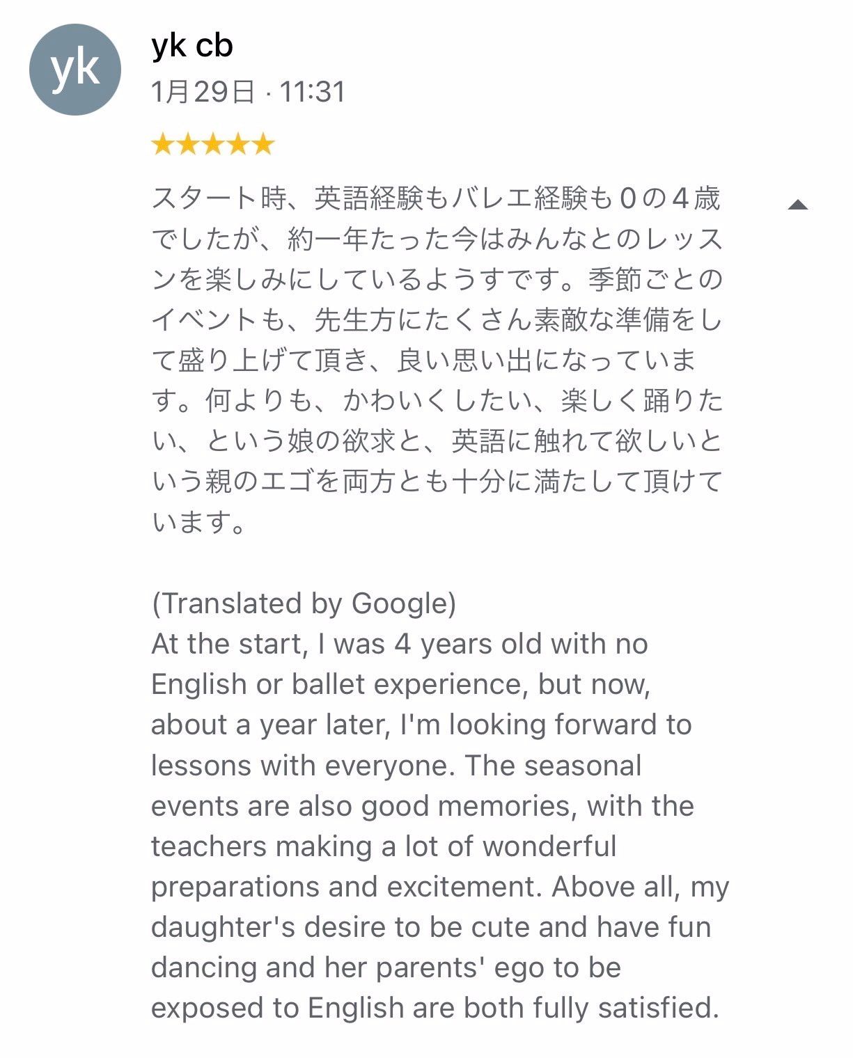 バレエレッスンが楽しみになる中野バレエクラス