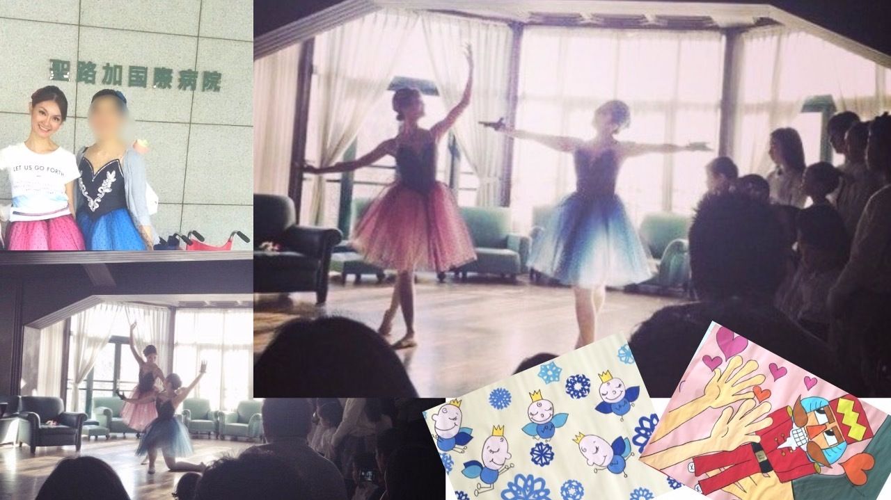 中野バレエ教室のバレエボランティア活動小児病棟の子ども達へ