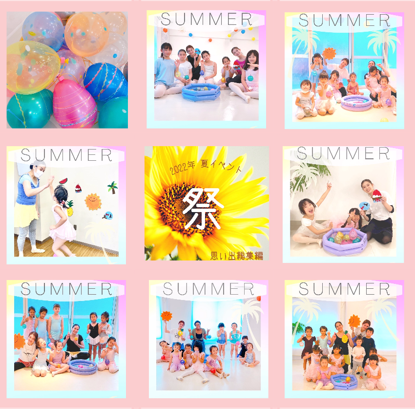 2022年バレエサマーフェスティバル