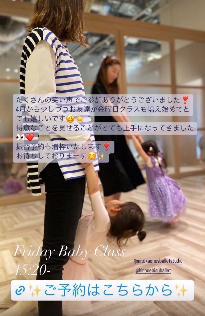 中野お母さんと一緒に音感体操