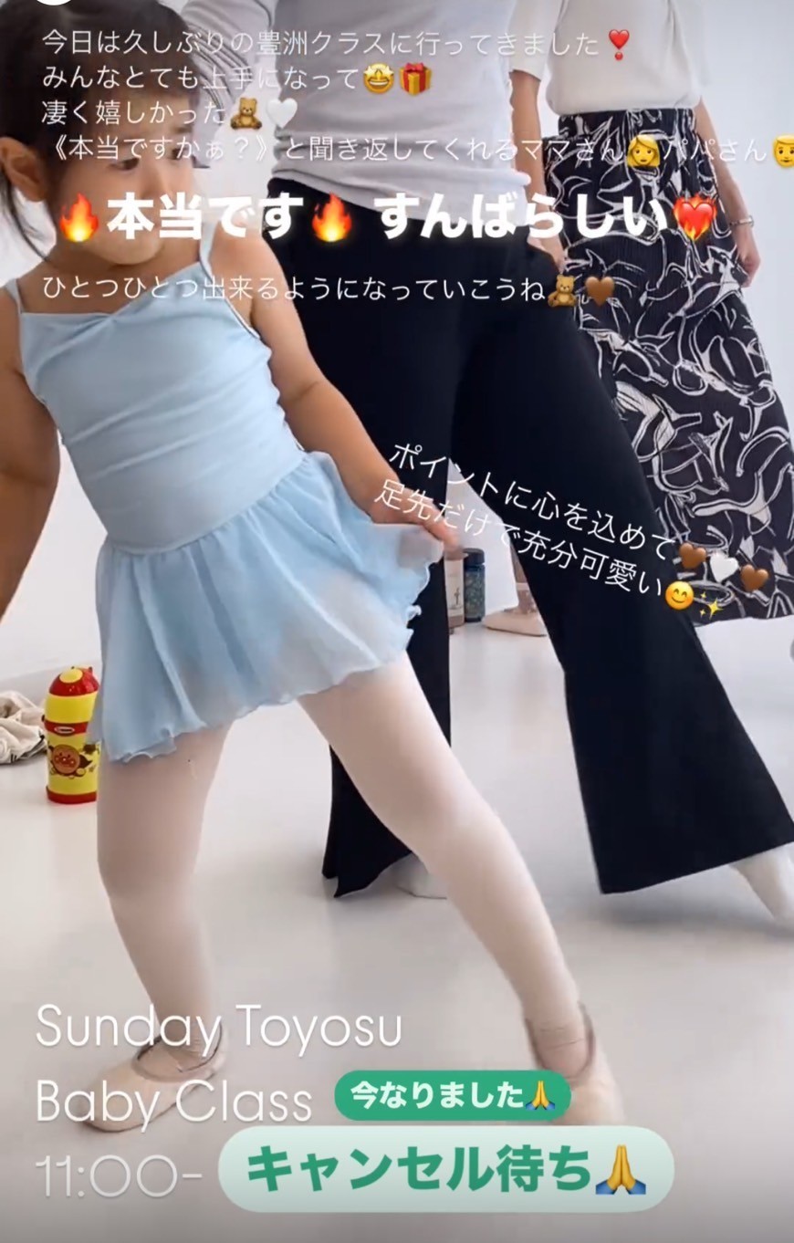 中野バランスのとり方クラスへの集中力を教える人間力スタジオ