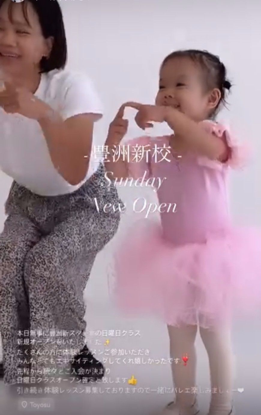 中野やる気を引き出す力がある幼児専門バレエ