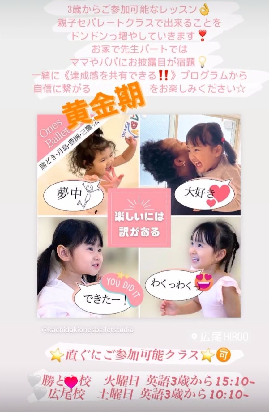 中野駅すぐお得に通えるキャンペーン盛りだくさんで飽きなく続けられる