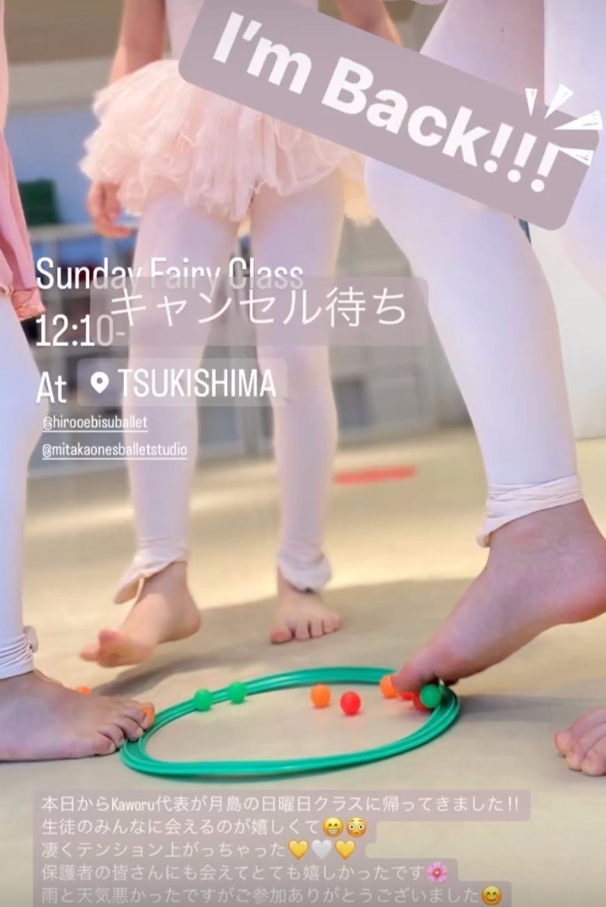 西東京足裏刺激で運動能力の底上げ