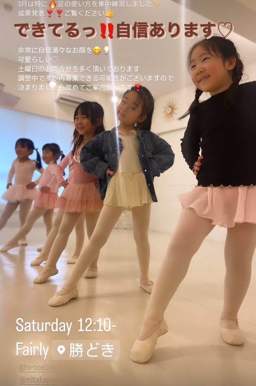 中野週末クラスが多いから自分都合優先でクラスを決められる