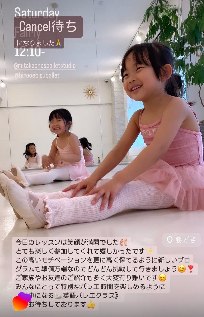 中野バレエウェアも指定が少ないから好きな服で参加出来てモチベーション爆上がり