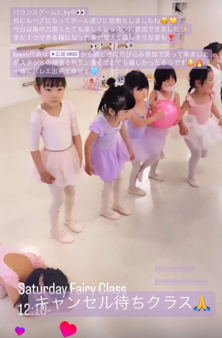 中野雰囲気の良さでお友達がたくさんできる