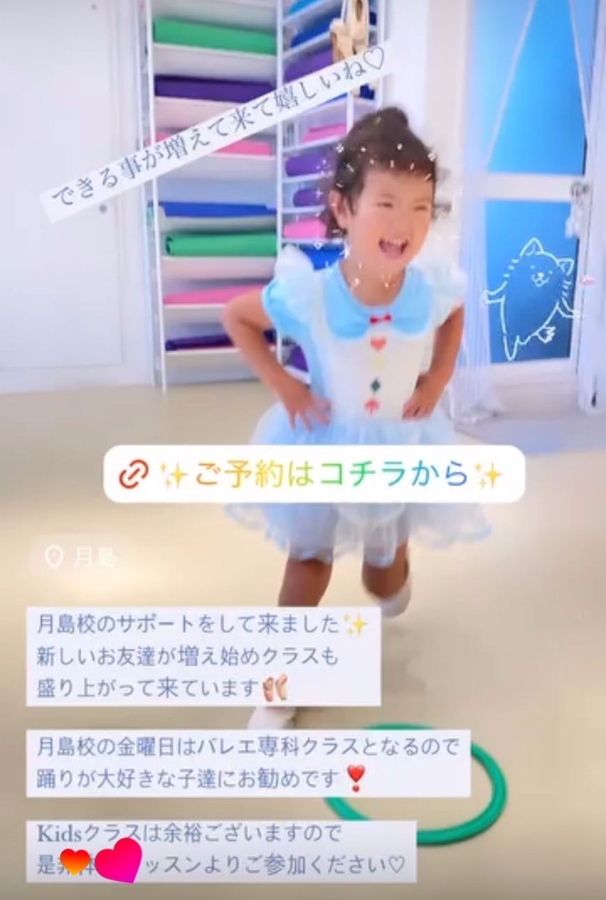 中野口コミNo1バレエ教室ママ友も自然とできるフレンドリーなクラス