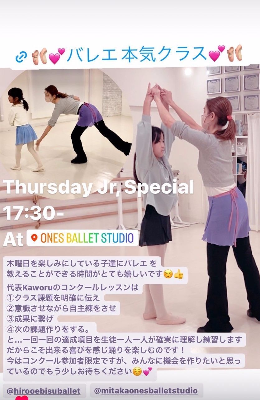 中野アームスの位置足のポジション直接指導