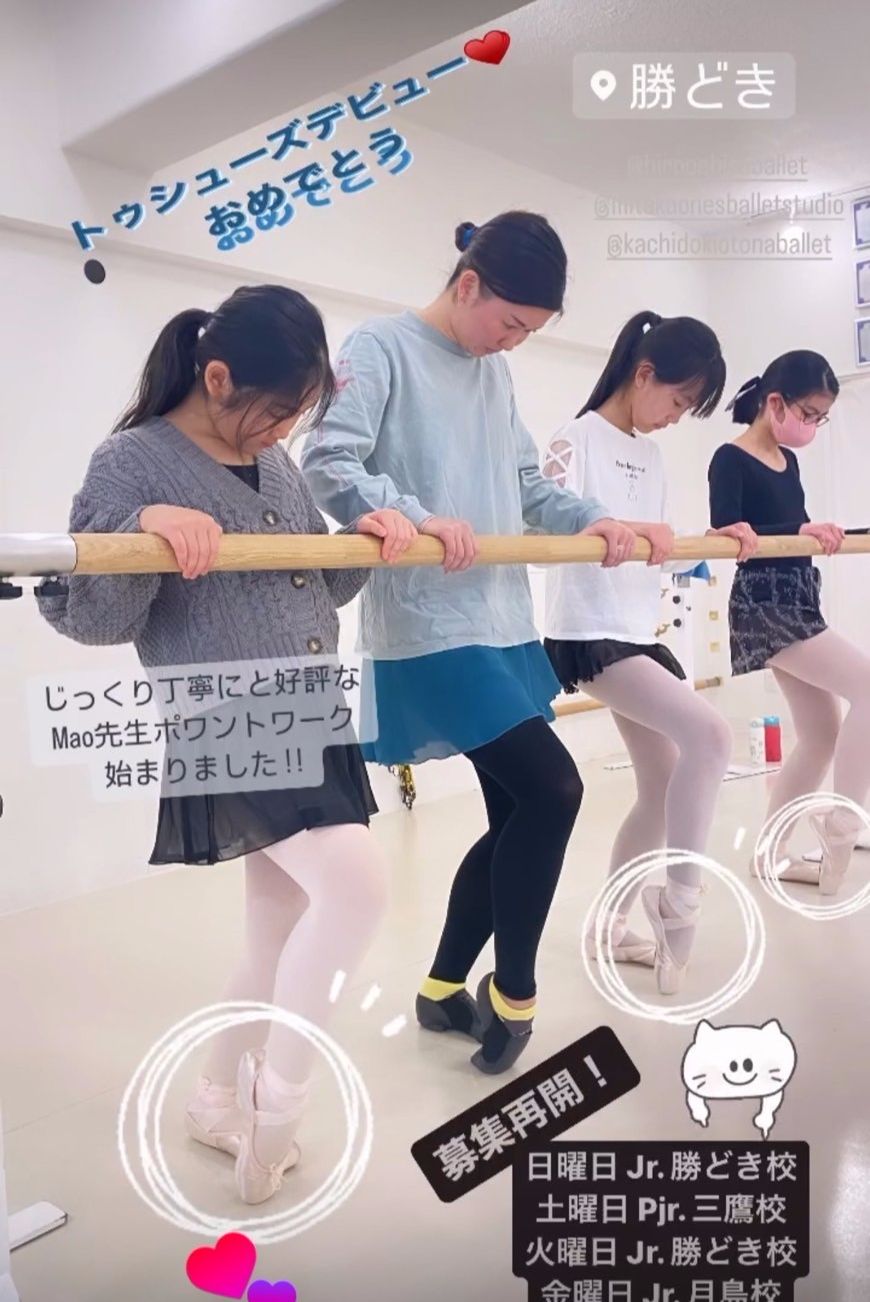 中野プロに教わる面白さをバレエで追及