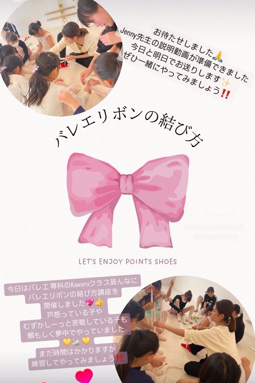 中野男の子もキャンセル待ち多数習わせて良かった幼児習い事